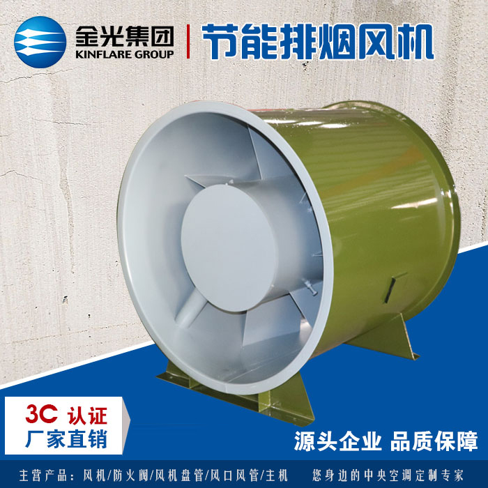 排煙風機的排煙效果不明顯的原因有哪些？