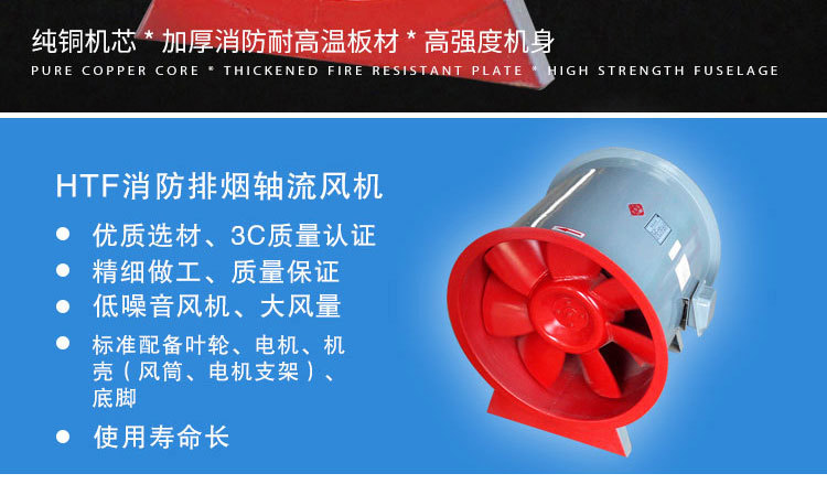 排煙風(fēng)機安裝的步驟您知道嗎?