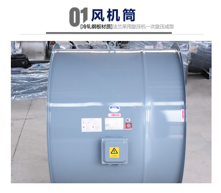 啟動高溫排煙風機的方法有哪些？