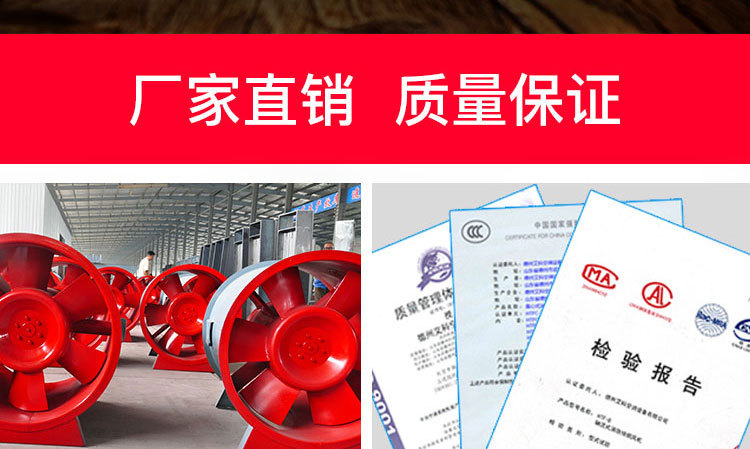 如何對消防高溫排煙風機進行修補及降溫？