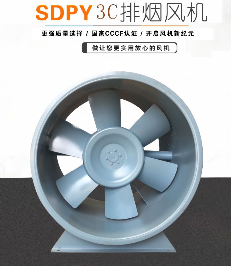 消防排煙風(fēng)日常檢修主要項(xiàng)目?jī)?nèi)容！