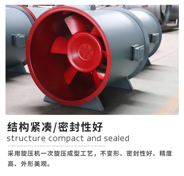 高溫排煙風機與管道送風機的差別在哪里？