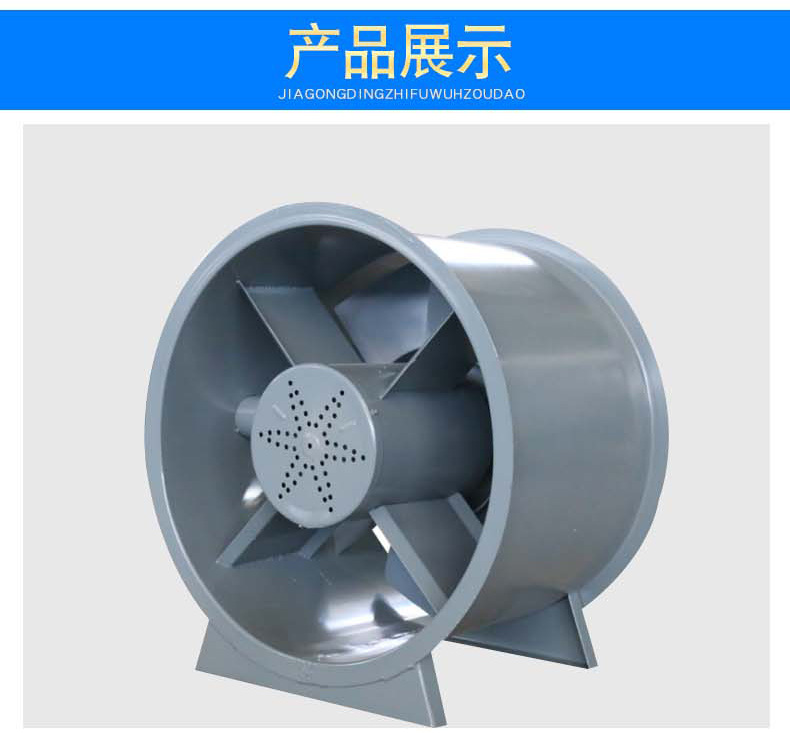 排煙風機使用出現(xiàn)停轉現(xiàn)象的原因詳解！