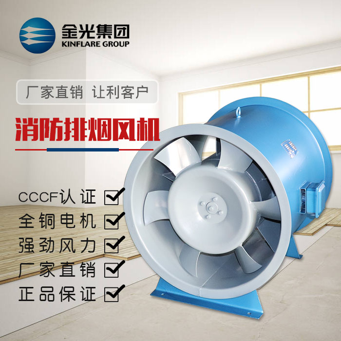 排煙風機使用前的驗收事項有哪些！