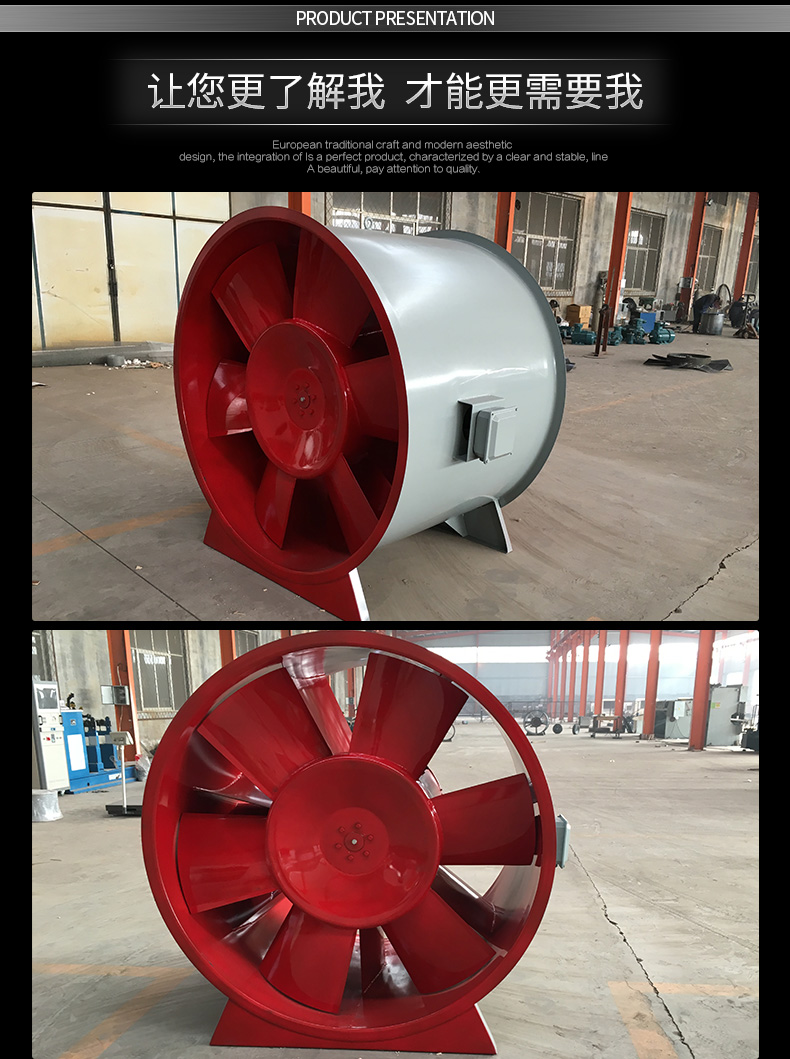 處理高溫排煙風機出現(xiàn)喘振現(xiàn)象的方法。