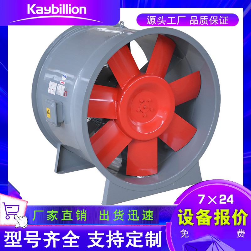 廚房排煙風(fēng)機(jī)怎么安裝！