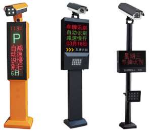 車牌識別系統(tǒng)的工作所帶來的影響